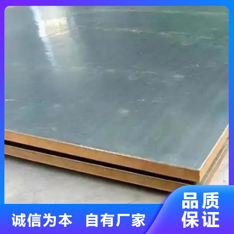 碳钢不锈钢复合板国标生产厂家