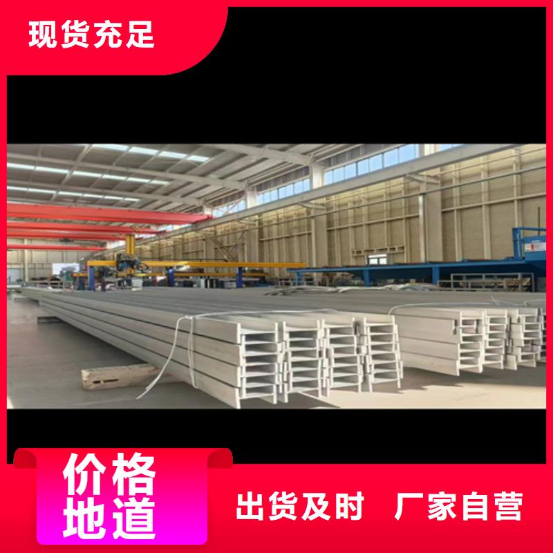 【不锈钢型材】_316L不锈钢复合板采购