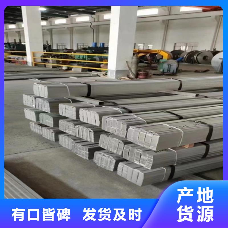 【不锈钢型材】_316L不锈钢复合板采购