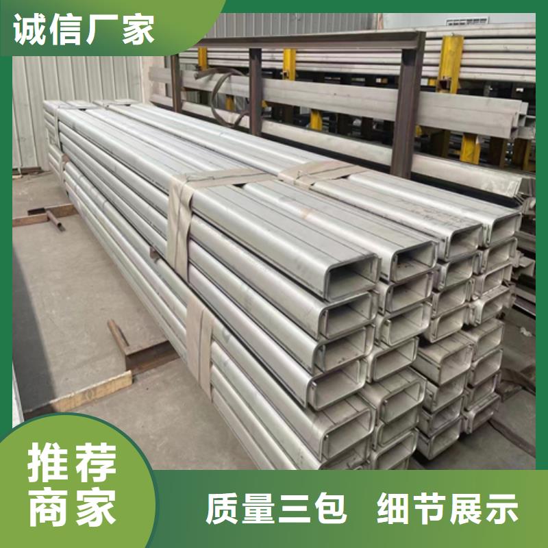 【不锈钢型材】_316L不锈钢复合板采购