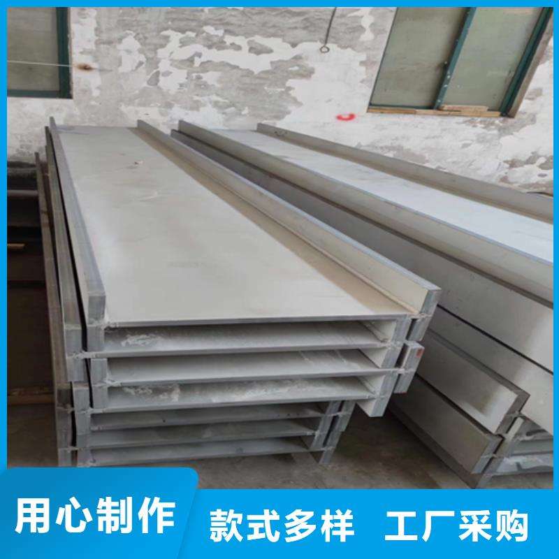 不锈钢型材【不锈钢复合板】严谨工艺