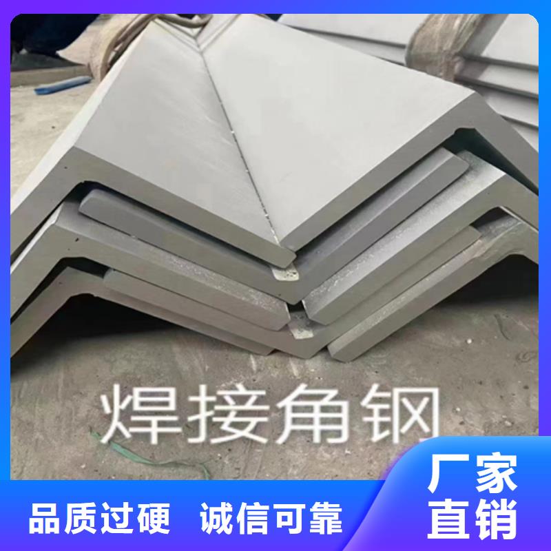 不锈钢型材,不锈钢复合板质量层层把关