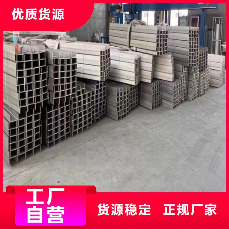 不锈钢型材【不锈钢复合板】严谨工艺