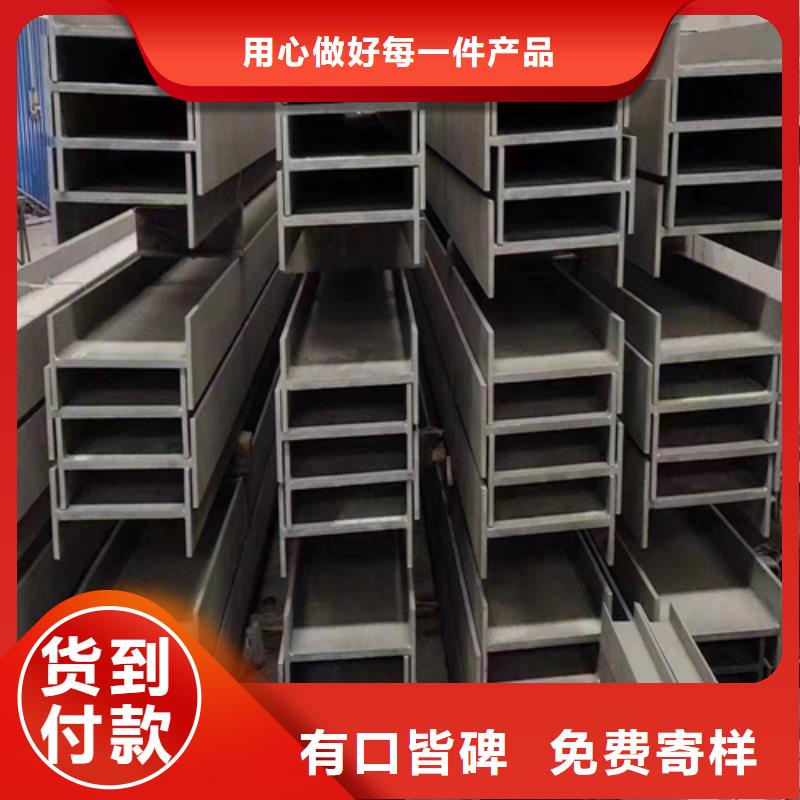 不锈钢型材【不锈钢复合板】严谨工艺