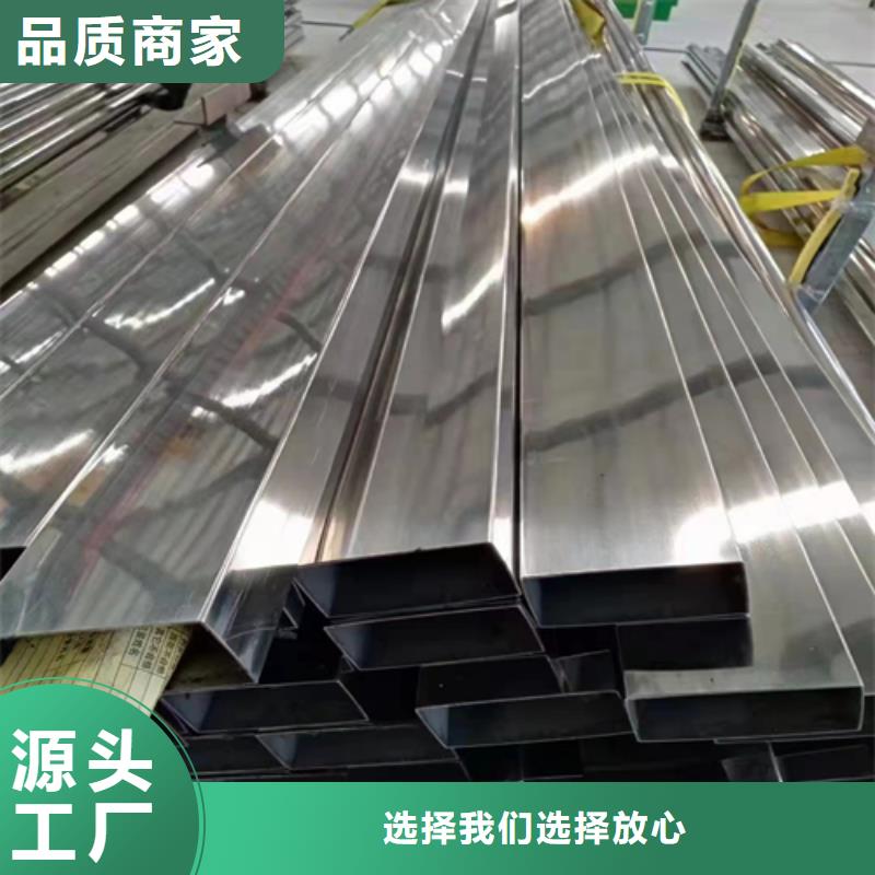 不锈钢方管304不锈钢复合板以质量求生存