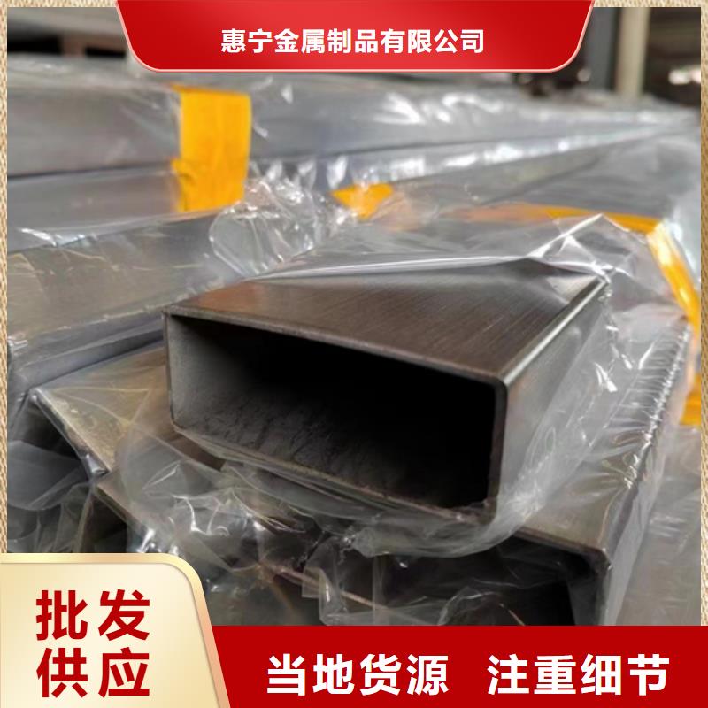 不锈钢方管304不锈钢复合板以质量求生存