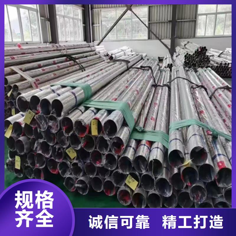 【不锈钢装饰管_304不锈钢复合板工艺成熟】