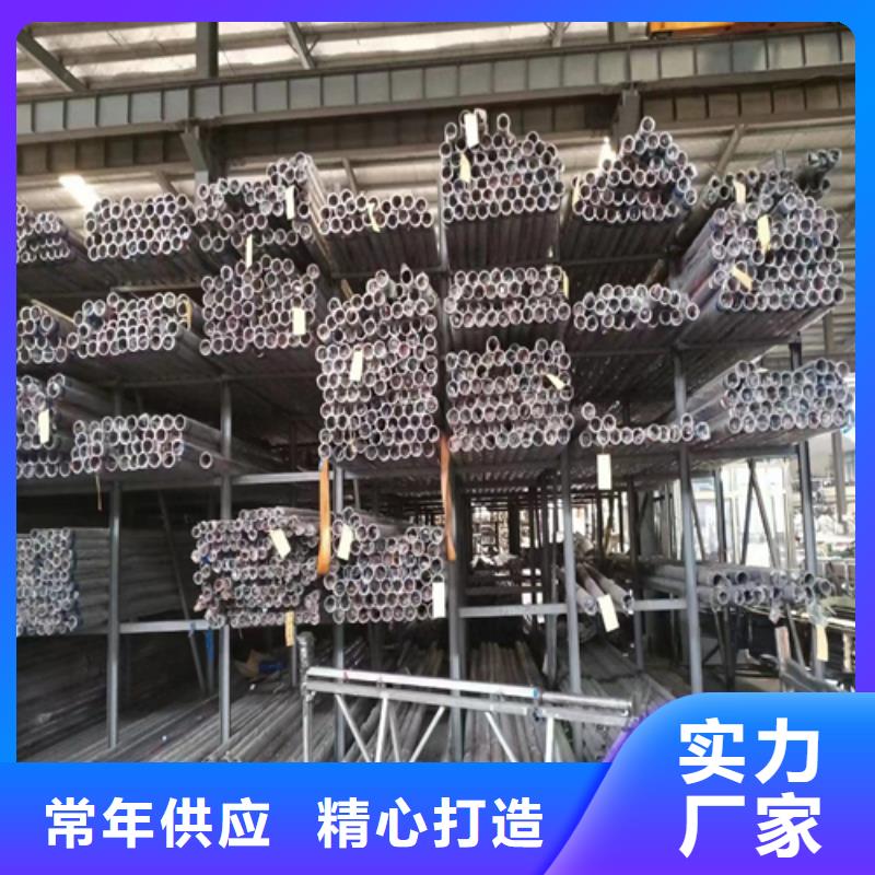 【不锈钢装饰管】304不锈钢复合板信誉至上