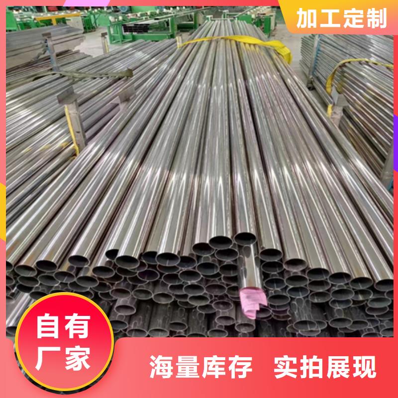 【不锈钢装饰管】304不锈钢复合板信誉至上