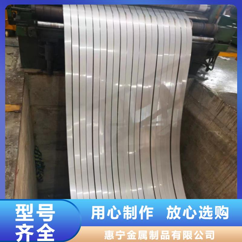 不锈钢带316L不锈钢复合板颜色尺寸款式定制