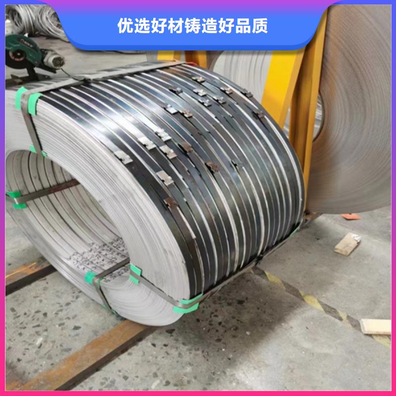 【不锈钢带】除渣机配件源头实体厂商