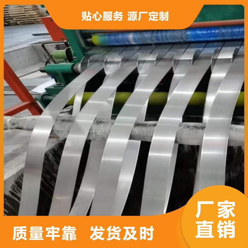 不锈钢带201不锈钢焊管优选厂商