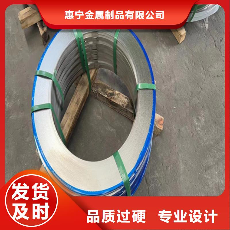 【不锈钢带】除渣机配件源头实体厂商