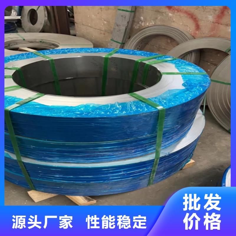 不锈钢带不锈钢复合板工艺精细质保长久