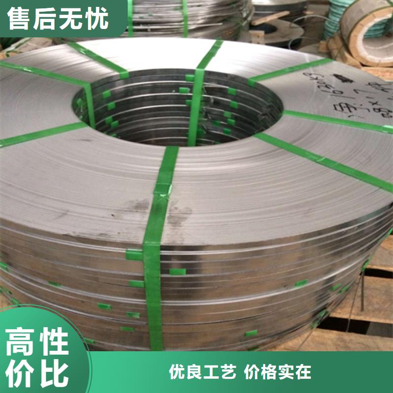 【不锈钢带,304不锈钢复合板厂家工艺先进】