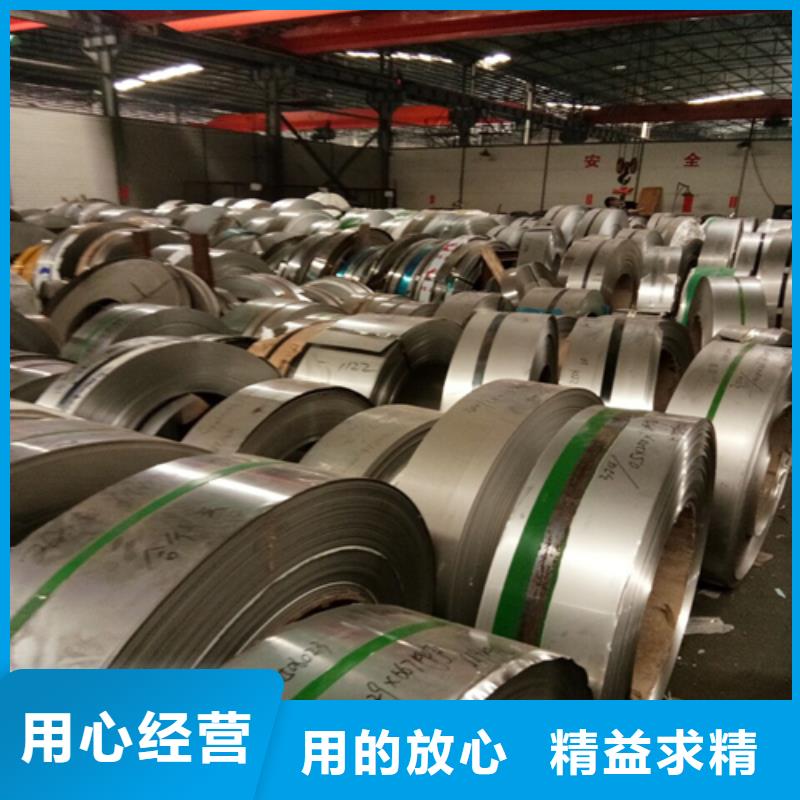 【不锈钢带不锈钢复合板丰富的行业经验】