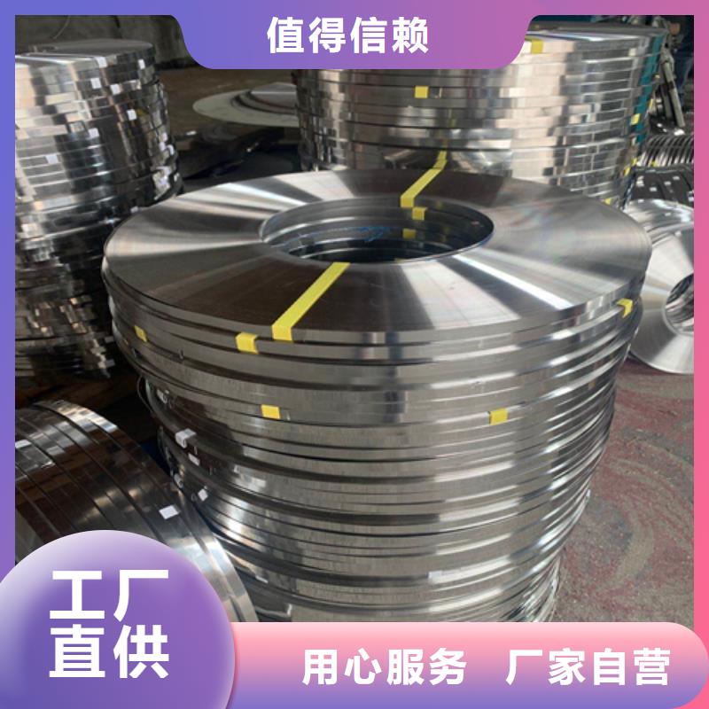 不锈钢带316L不锈钢复合板颜色尺寸款式定制