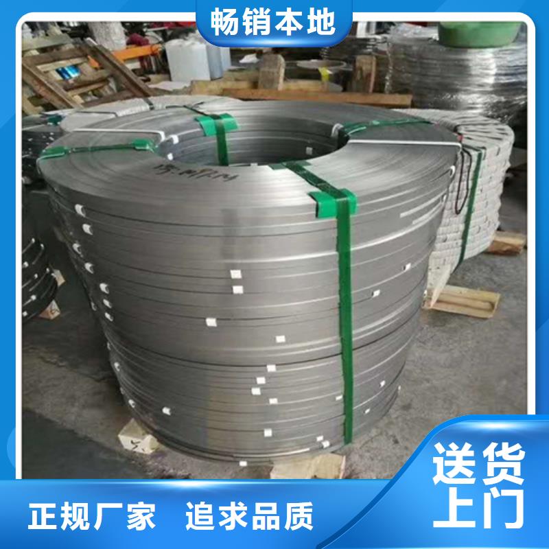 不锈钢带316L不锈钢复合板颜色尺寸款式定制