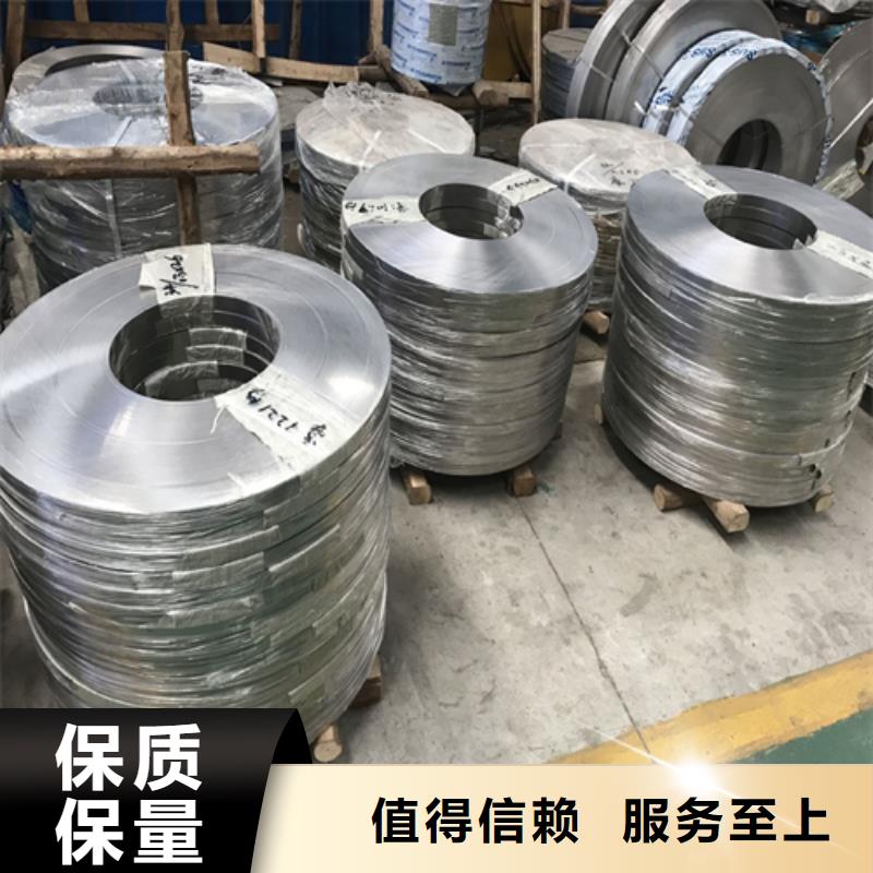 【不锈钢带】除渣机配件源头实体厂商