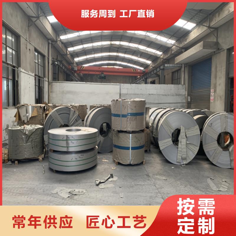 【不锈钢带】GB5310无缝钢管工厂采购