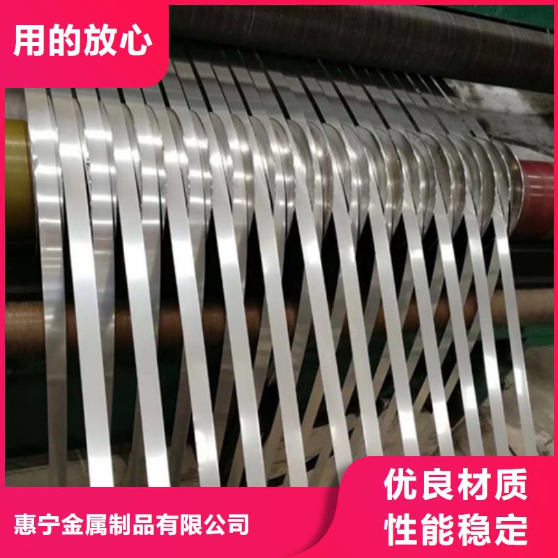 不锈钢带316L不锈钢复合板颜色尺寸款式定制