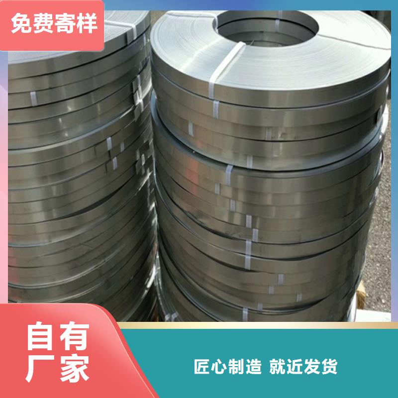 【不锈钢带】GB5310无缝钢管工厂采购