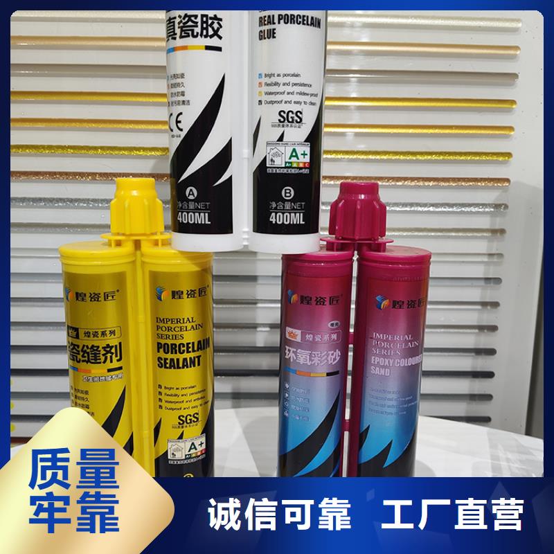 美缝剂eps泡沫线条用好材做好产品