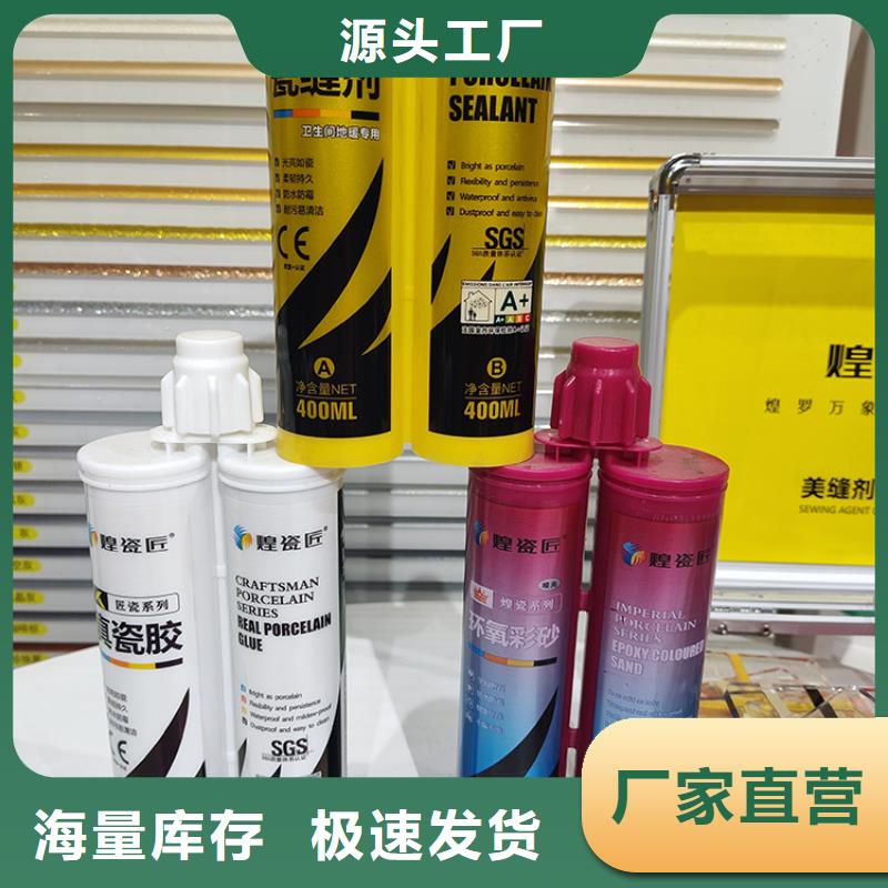 美缝剂建筑美边线货源直销