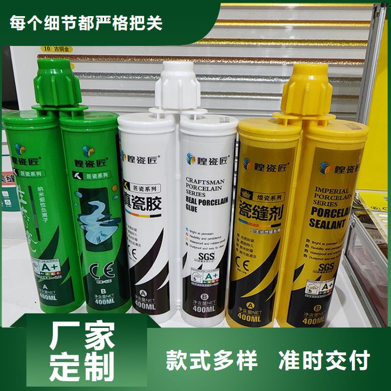 美缝剂【高分子美边线】层层质检
