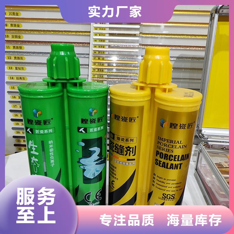 美缝剂PVC封边线的简单介绍
