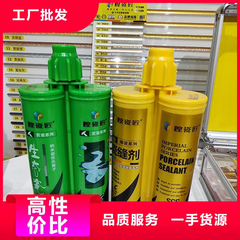 美缝剂瓷砖美缝剂合作共赢