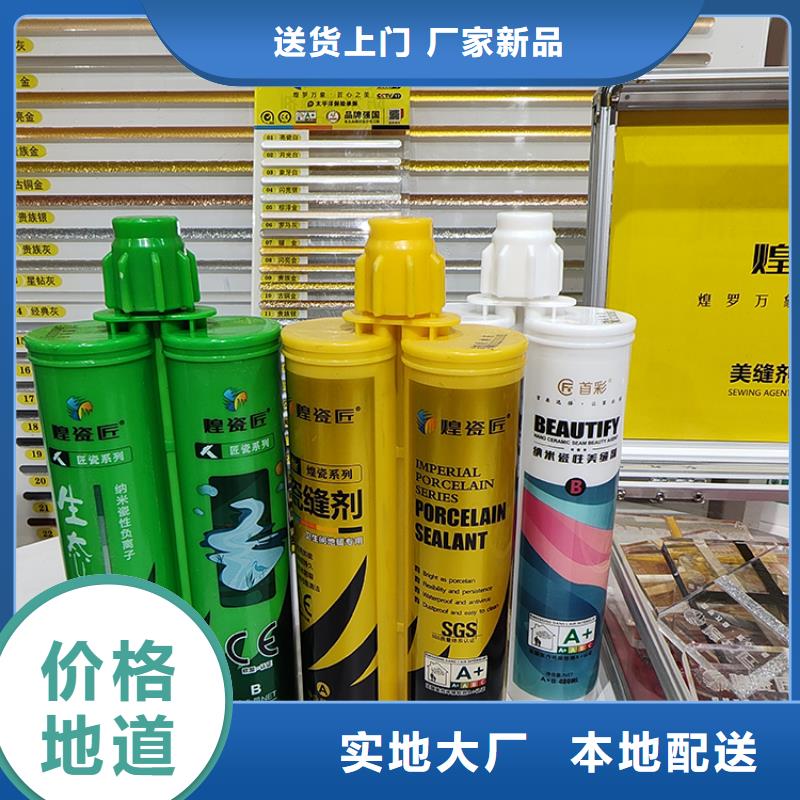 美缝剂粘贴修补剂细节严格凸显品质