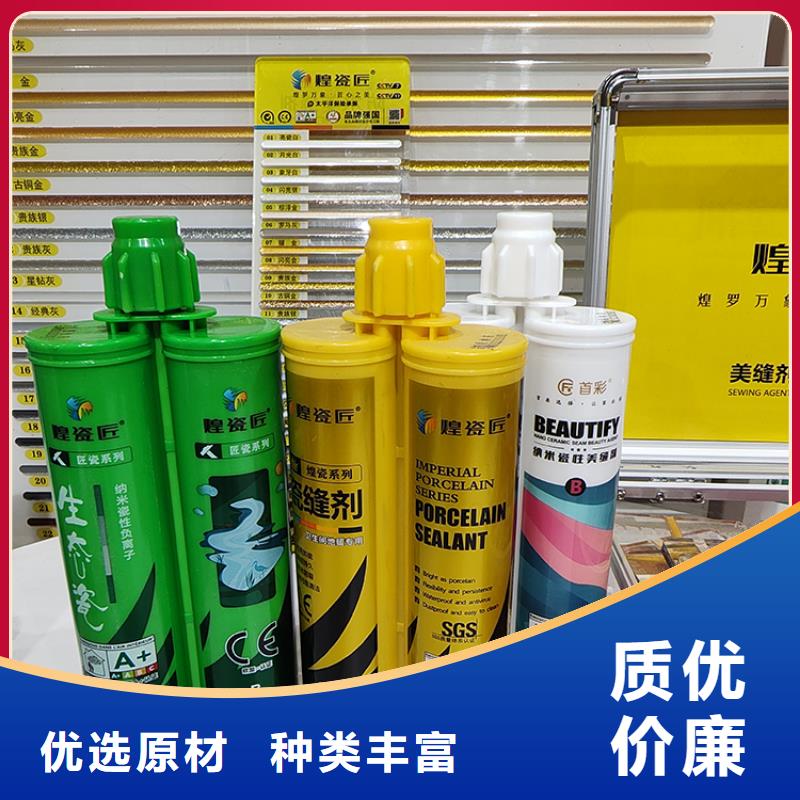 美缝剂PVC亮面彩色封边线货源直销