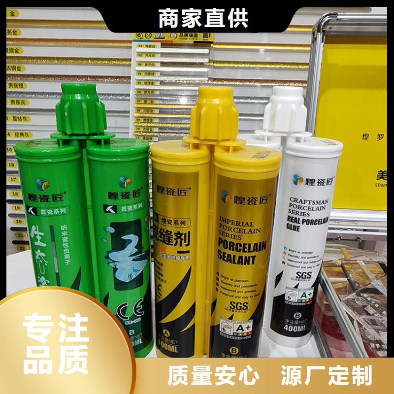 美缝剂建筑美边线货源直销