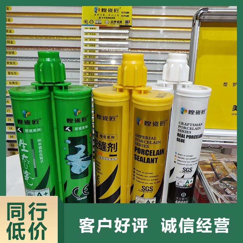 美缝剂_PVC亮面彩色封边线产品优势特点