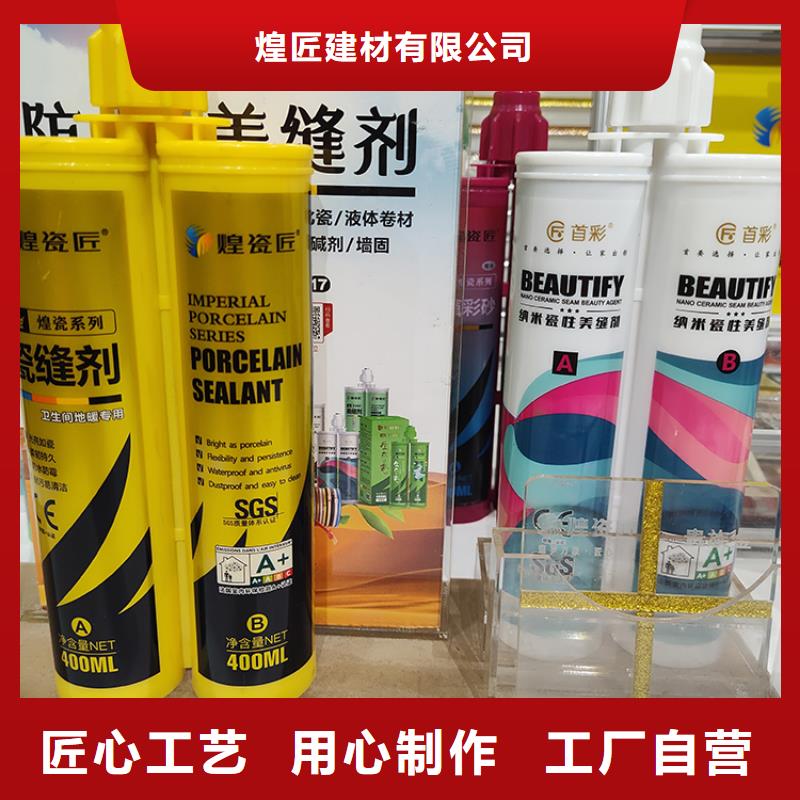 美缝剂eps泡沫线条用好材做好产品