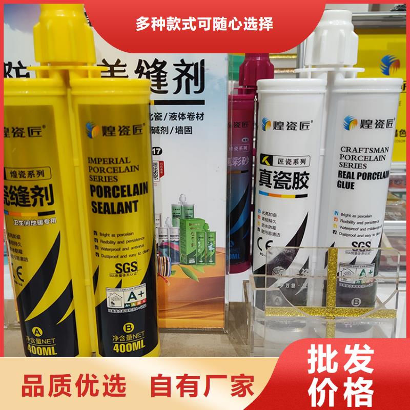 美缝剂-单螺杆美缝剂甄选好厂家