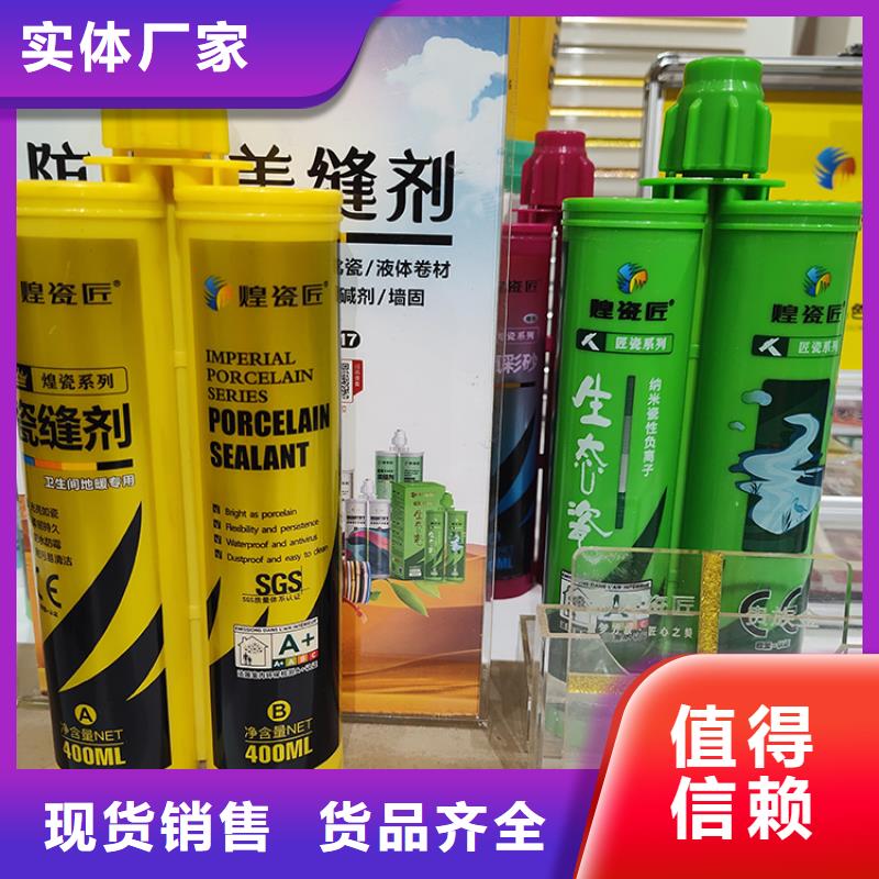 美缝剂_PVC亮面彩色封边线产品优势特点