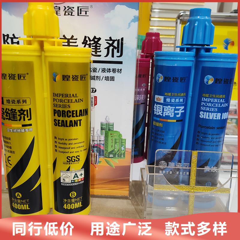 美缝剂-PVC封边线货品齐全