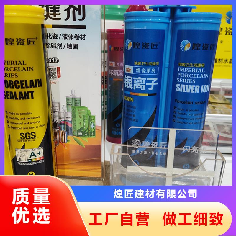 美缝剂厨房美缝剂产地直销