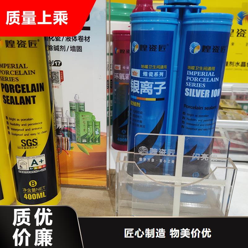 美缝剂PVC封边线的简单介绍