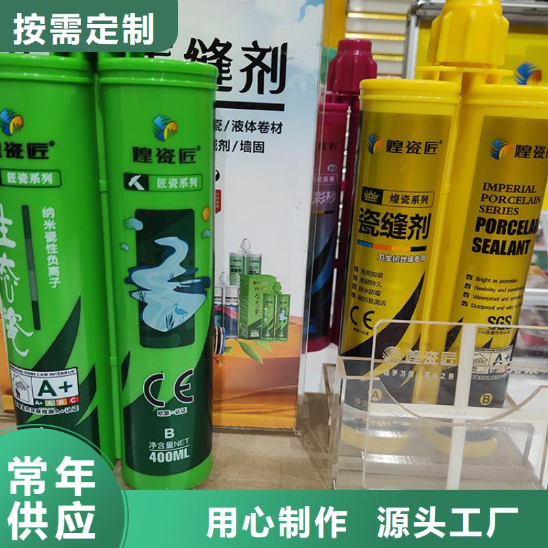 美缝剂PVC封边线的简单介绍