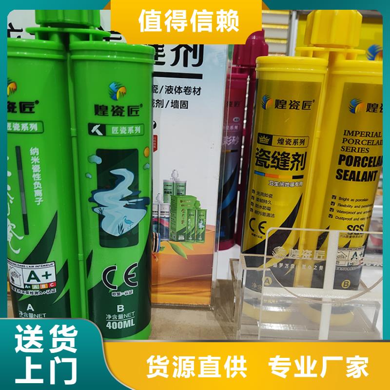 美缝剂eps泡沫线条用好材做好产品