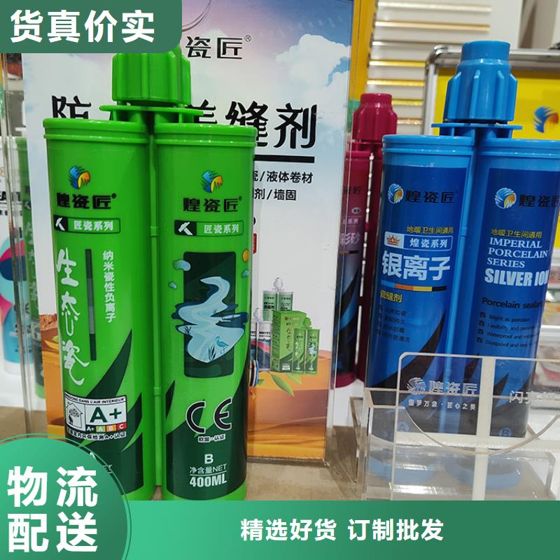美缝剂_PVC亮面彩色封边线产品优势特点
