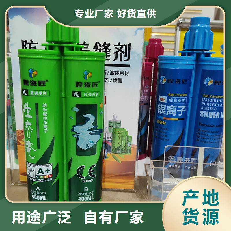 美缝剂建筑美边线质量可靠