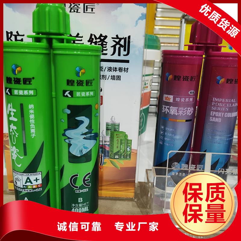 美缝剂-PVC封边线货品齐全
