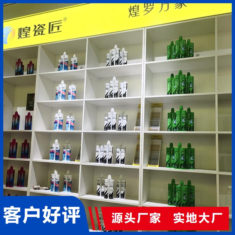 美缝剂美缝剂品牌品质保证