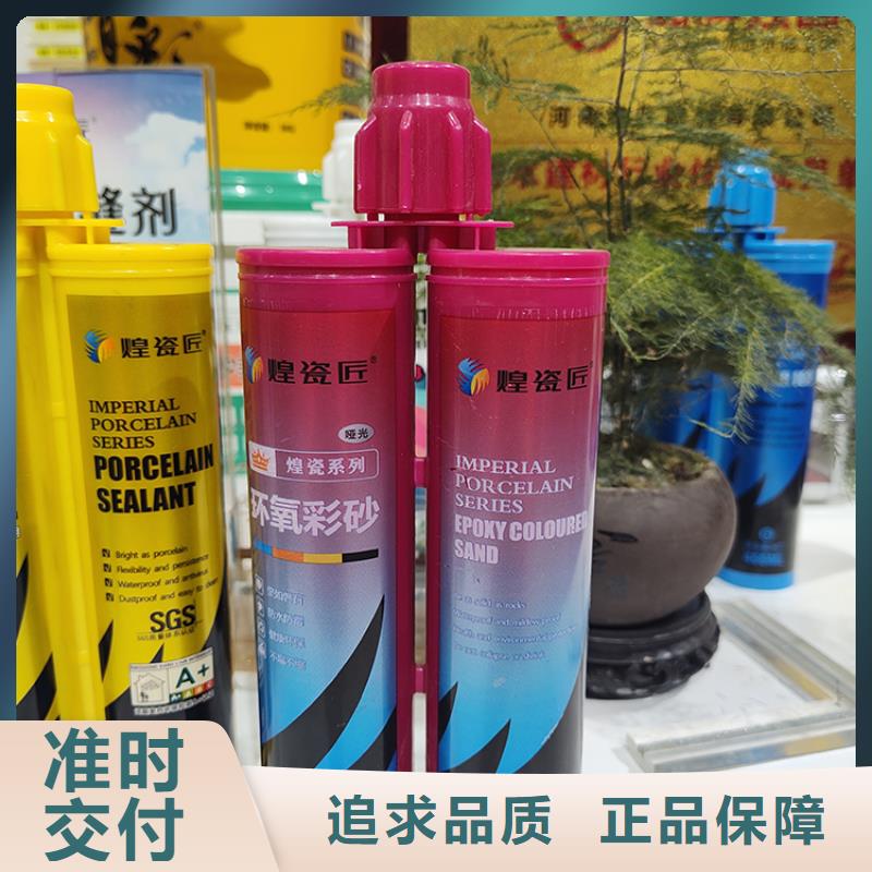 美缝剂美缝剂品牌品质保证
