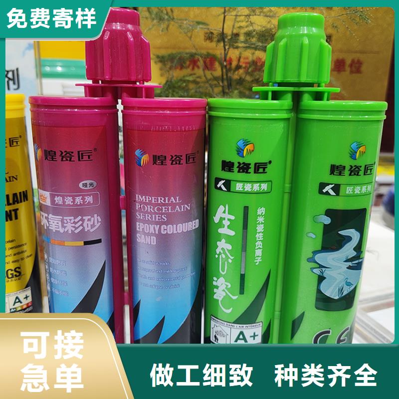 美缝剂eps泡沫线条用好材做好产品