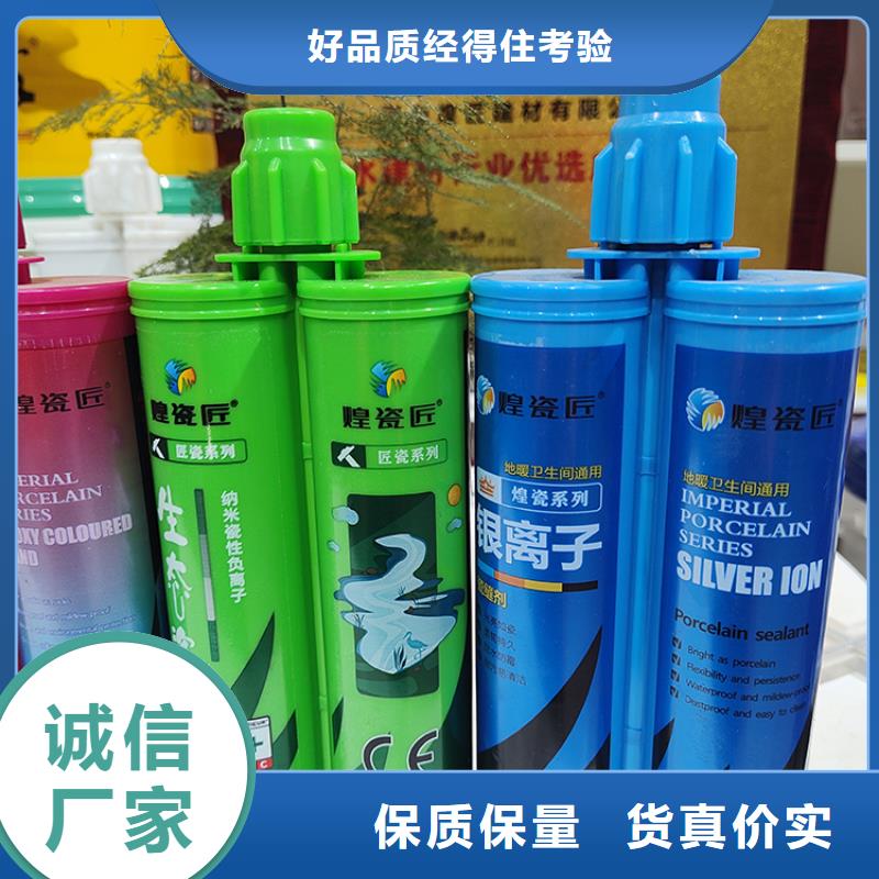 美缝剂【别墅浮雕泡沫线条】省心又省钱